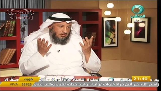 عثمان الخميس قناة المعالي خال المؤمنين معاوية جزء3
