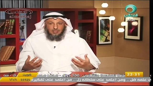 عثمان الخميس قناة المعالي خال المؤمنين معاوية جزء7
