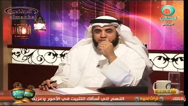 الشيخ عثمان الخميس لقاء قناة المعالى من القلب التوحيد 5