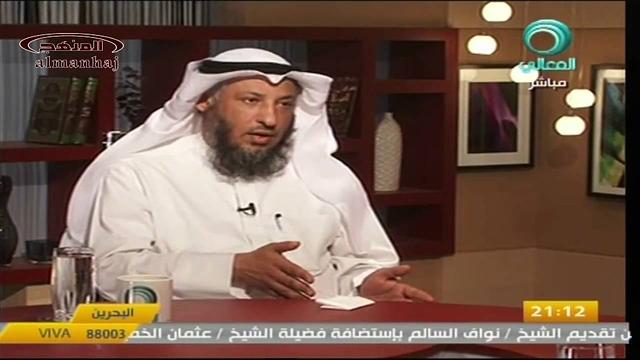 الشيخ عثمان الخميس قناة المعالى الشرك صوره واسبابه 1