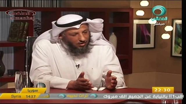 الشيخ عثمان الخميس قناة المعالى الشرك صوره واسبابه 7