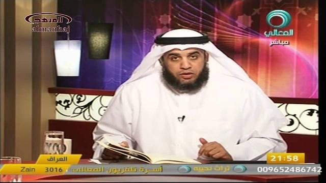 الشيخ عثمان الخميس هل الوهابية دين جديد جزء 7