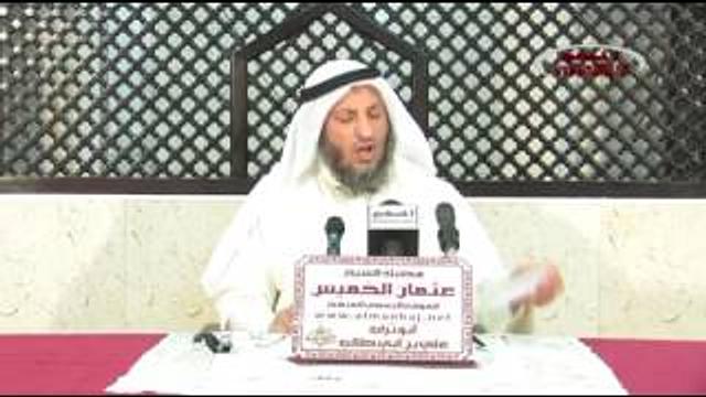 الشيخ عثمان الخميس أبو تراب علي بن أبي طالب جزء 6