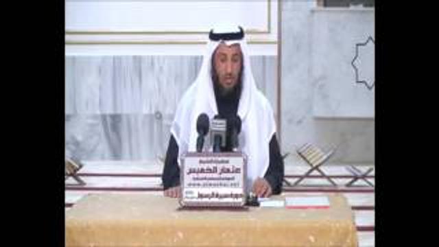 الشيخ عثمان الخميس وفاة النبي عليه الصلاة والسلام  1