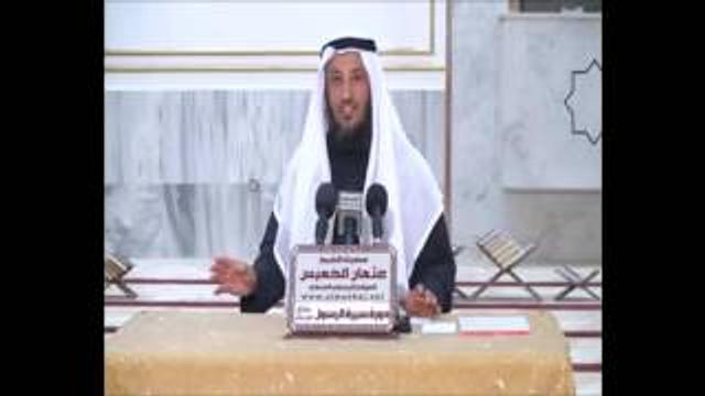الشيخ عثمان الخميس وفاة النبي عليه الصلاة والسلام  2