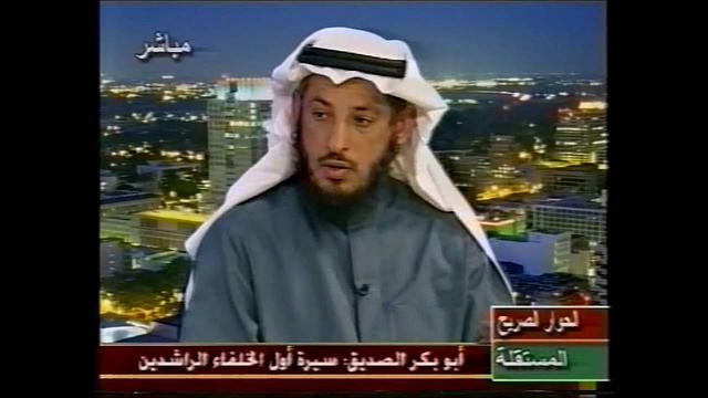 سير أول الخلفاء الراشدين حلقة 1 جزء1