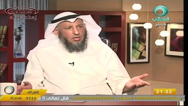 الشيخ عثمان الخميس الأل والصحابة محبة وقرابة جزء 4