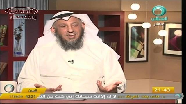 الشيخ عثمان الخميس الأل والصحابة محبة وقرابة جزء 6
