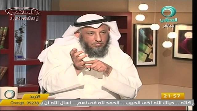 الشيخ عثمان الخميس الأل والصحابة محبة وقرابة جزء 7