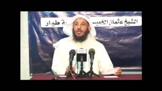 الشيخ عثمان الخميس وقفات مع جعفر الطيار