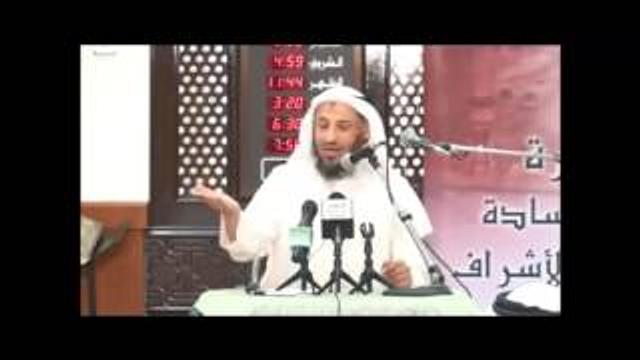 الشيخ عثمان الخميس درس آل البيت الجزء الأول