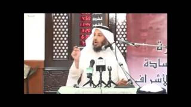 الشيخ عثمان الخميس درس آل البيت الجزء الثاني