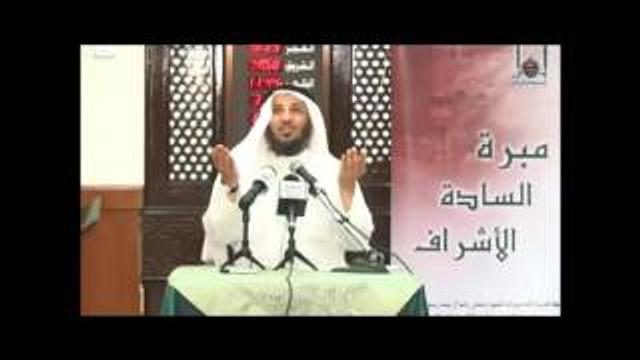 الشيخ عثمان الخميس شمائل السبطين الحسن والحسين ج3