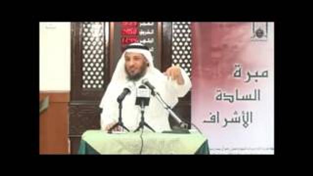 الشيخ عثمان الخميس شمائل السبطين الحسن والحسين ج2
