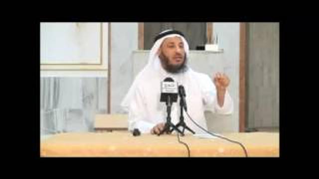 الشيخ عثمان الخميس درس آل البيت الجزء الخامس