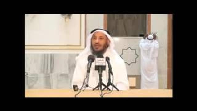 الشيخ عثمان الخميس الزهراء فاطمة الدرس العاشر ج1