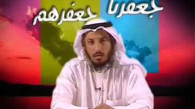 جعفرنا و جعفرهم   للشيخ عثمان الخميس 6