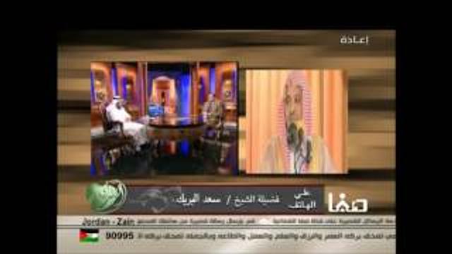 الشيخ عثمان الخميس أتصال الشيخ سعد البريك ج 1