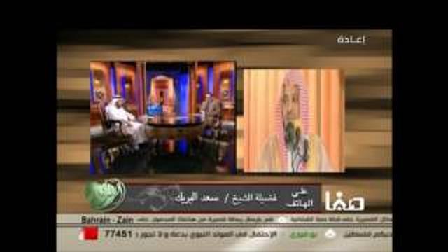 الشيخ عثمان الخميس أتصال الشيخ سعد البريك ج 2