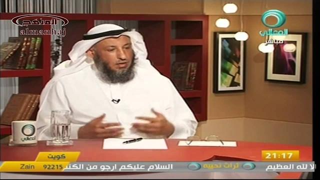 الشيخ عثمان الخميس العتبات المقدسة جزء 4
