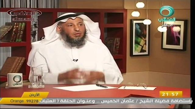 الشيخ عثمان الخميس العتبات المقدسة جزء 8