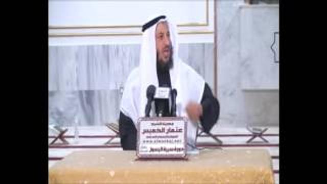 الشيخ عثمان الخميس مفاتيح الكعبة لبني شيبة