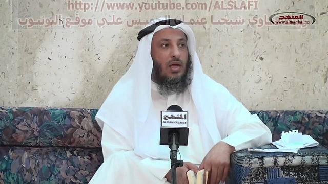 عثمان الخميس سورة الغاشية الآية 01 إلي الآية 16 جزء1