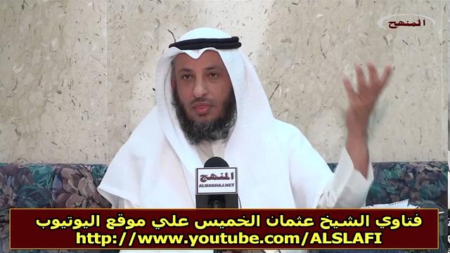 الشيخ عثمان الخميس الأعلى آية 09 إلي آخر السورة الجزء 2