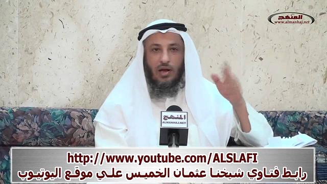 عثمان الخميس سورة الغاشية الآية 01 إلي الآية 16 جزء2