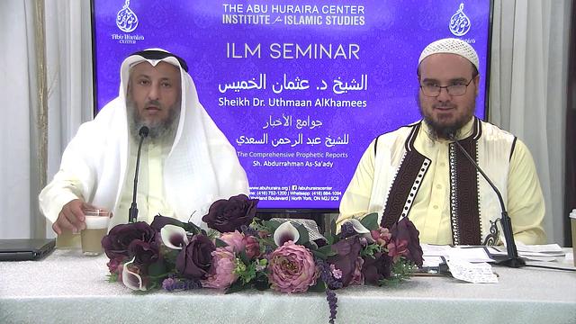 19- شرح جوامع الأخبار للشيخ السعدي/ كندا- تورنتو/ الدرس 8 الجزء 1 /شرح الشيخ عثمان الخميس