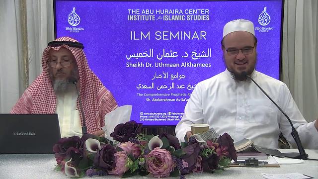 23- شرح جوامع الأخبار للشيخ السعدي/ كندا- تورنتو/ الدرس 9 الجزء 3 /شرح الشيخ عثمان الخميس