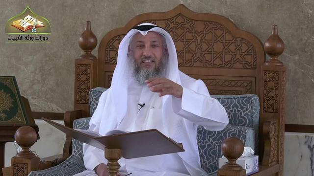 20- شرح المختصر في العقيدة للمشيقح / الدرس العشرون/ الشيخ عثمان الخميس