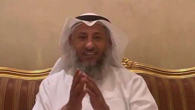 قوله (هو الذي خلقكم من نفس واحده) -الحلقة 13-  في رحاب آية 13 رمضان- الشيخ الدكتور عثمان الخميس