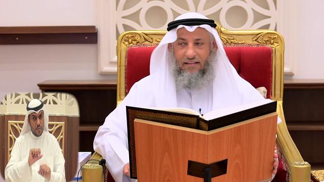 لقاء الجمعة كامل ٢٧-٠٩-٢٠١٩ الشيخ د.عثمان الخميس