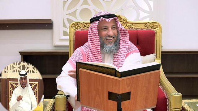 لقاء الجمعة كامل ٠١-١١-٢٠١٩ الشيخ د.عثمان الخميس