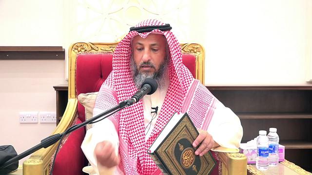 81-تفسير سورة البقرة آية ٢٣٦-٢٣٧ الشيخ د. عثمان الخميس