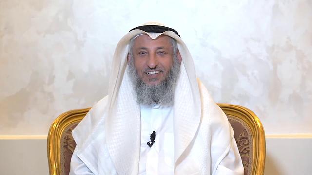 40- شرح منهج السالكين للسعدي/ الدرس الأربعون/ الشيخ عثمان الخميس