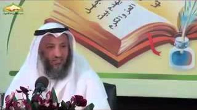 شرح كتاب تدوين السنة النبوية  المجلس 1  الشيخ عثمان الخميس