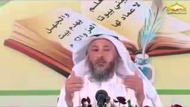 شرح كتاب تدوين السنة النبوية  المجلس 5  الشيخ عثمان الخميس