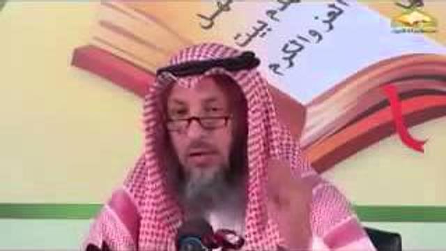 شرح كتاب تدوين السنة النبوية  المجلس 10  الشيخ عثمان الخميس