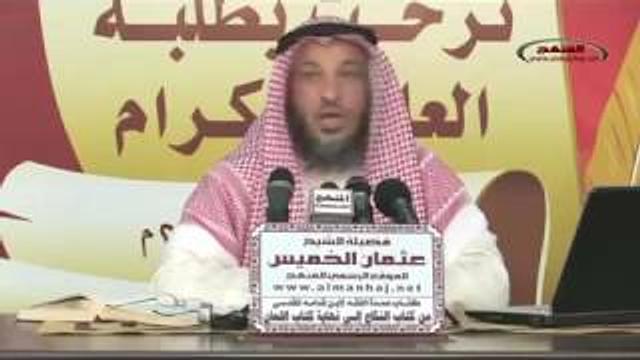 كتاب النكاح    الدرس الحادي عشر    الشيخ عثمان الخميس