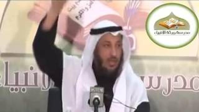 شرح كتاب الأربعون النووية محاضرة 4  الشيخ عثمان الخميس