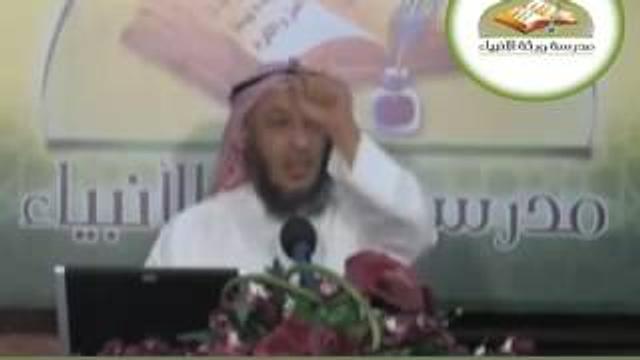 شرح كتاب الأربعون النووية   محاضرة 14  الشيخ عثمان الخميس