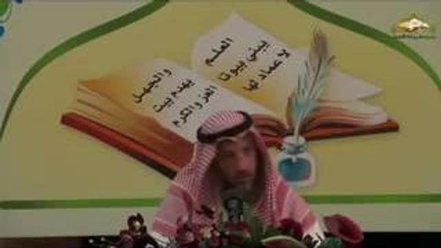 قناة مدرسة ورثة الأنبياء   شرح ألفية العراقي المسماة بالتبصرة والتذكرة   محاضرة 36