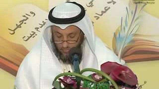 قناة مدرسة ورثة الانبياء   شرح كتاب تيسير مصطلح الحديدث   محاضرة 5