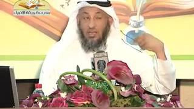 قناة مدرسة ورثة الانبياء   شرح كتاب تيسير مصطلح الحديدث   محاضرة 13