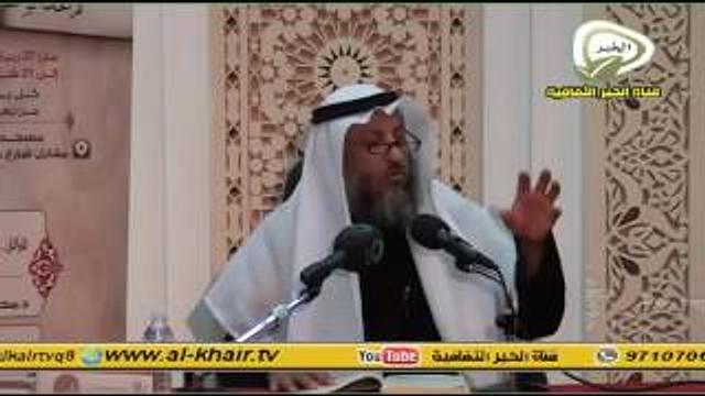 زاد المستقنع في اختصار المقنع  للشيخ الدكتور عثمان الخميس   2