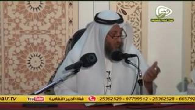 زاد المستقنع في اختصار المقنع للشيخ الدكتور عثمان الخميس  5