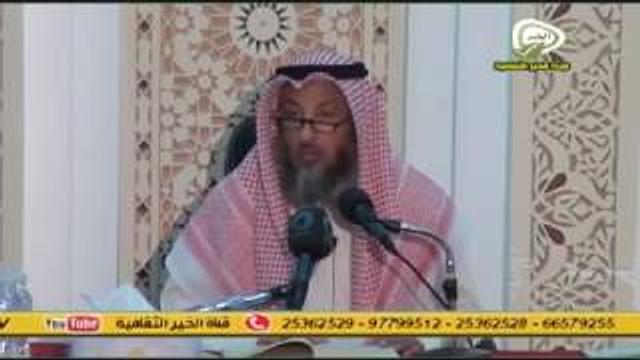 زاد المستقنع في اختصار المقنع للشيخ الدكتور عثمان الخميس  7