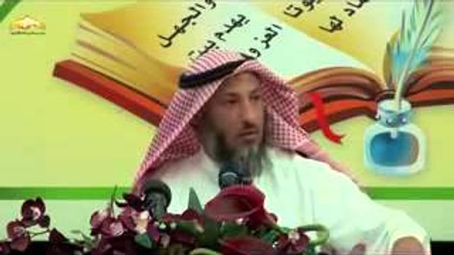 الشيخ عثمان الخميس    مادة مصطلح الحديث   محاضرة 9
